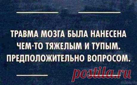 (4) ЗЛОЙ МЕДИК