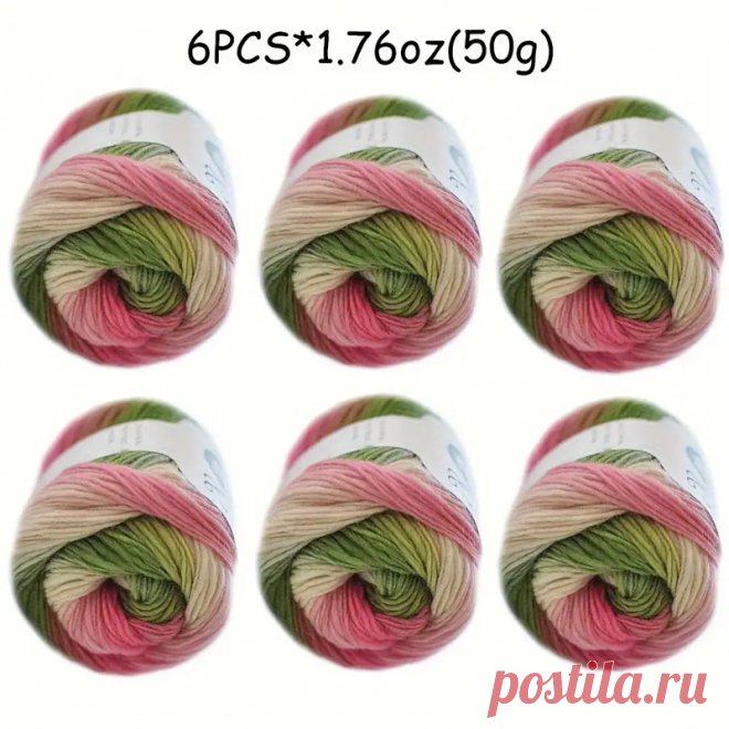 Набор Из 6 Штук Премиум Шерстяной Пряжи, 10.56oz Каждая - Мягкая И Кожно-дружественная Многоцветная Радужная Нить Для Вязания Крючком И Вязания - Arts, Crafts & Sewing - Temu Moldova