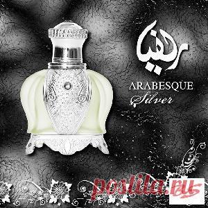 Купить арабский парфюм ARABESQUE SILVER