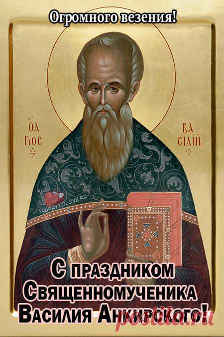 Желаю я, 
Дней ярких и красивых,
Дней солнечных и добрых,
И случаев особых.
С Днем Василия Теплого!