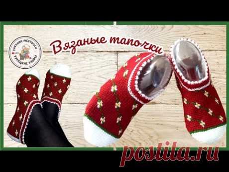 Вязаные тапочки-следочки 💛💚