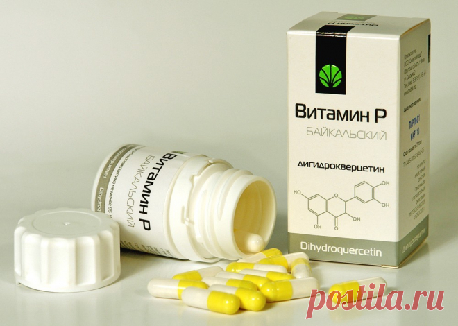 Витамин P | | Кухня Кухня Витамин P (С комплекс, цитрусовые биофлавоноиды, рутин, гесперидин),Первое упоминание о витамине Р было описано еще в 1936 году, первооткрывателем которого был биохимик А. Сент-Дьерди. Он выделил