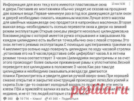 Правила использования.