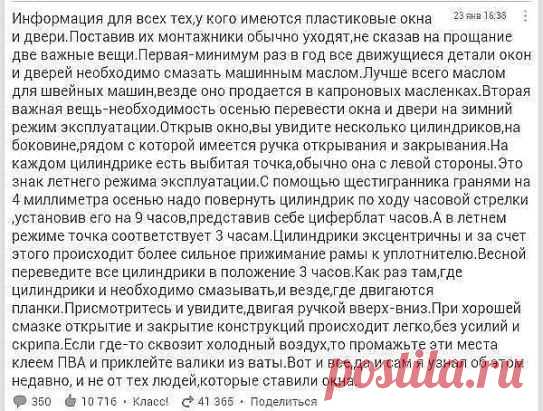 Правила использования.