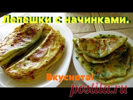 Самые простые и вкусные лепешки с щавелем на сухой сковороде.