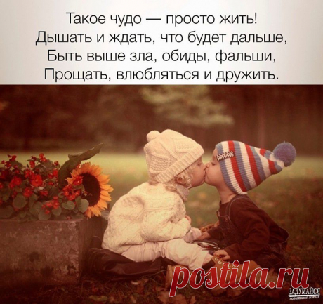 ❤➹➷ ❤Оτ ❤сердца к ❤сердцу ❤➹➷ ❤
Светлана Градовская
