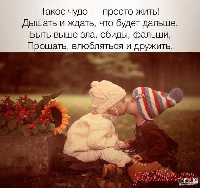 ❤➹➷ ❤Оτ ❤сердца к ❤сердцу ❤➹➷ ❤
Светлана Градовская