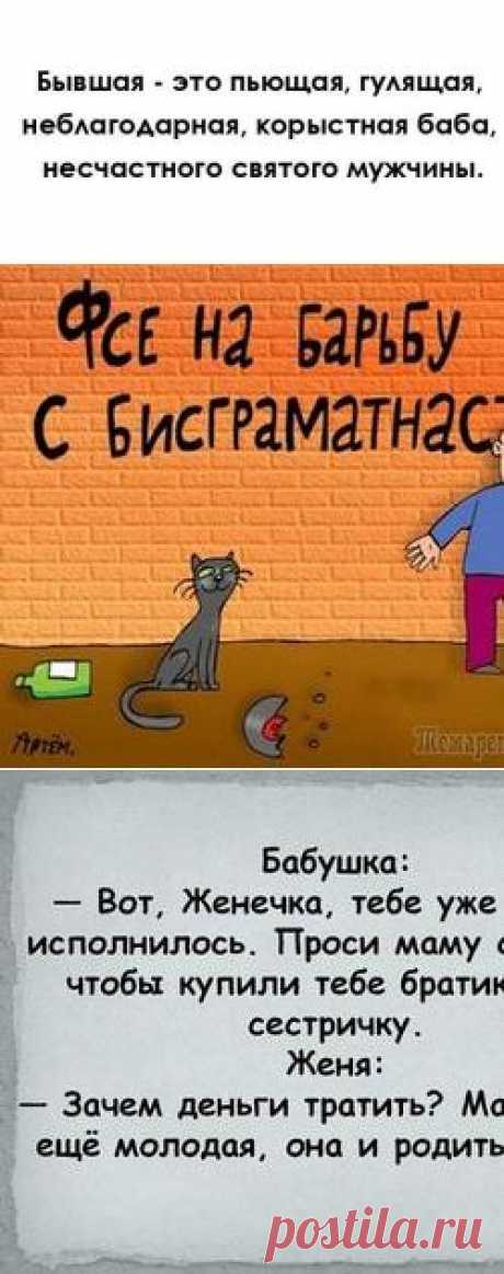 В точку! Мудрые цитаты