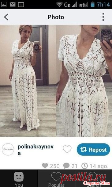 Узор мечты Девочки, добрый день! Может у кого есть схемка этого платья по талии! заранее благодарна!