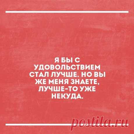 Сарказм