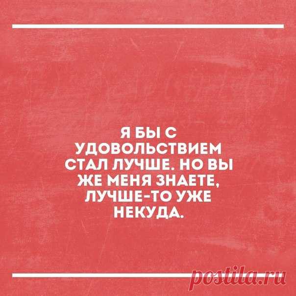 Сарказм