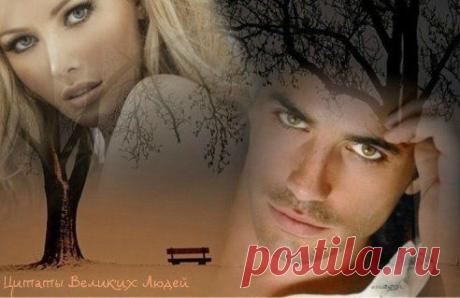 Забыв меня сегодня, не вспоминайте обо мне завтра...
Маргарита Алигер