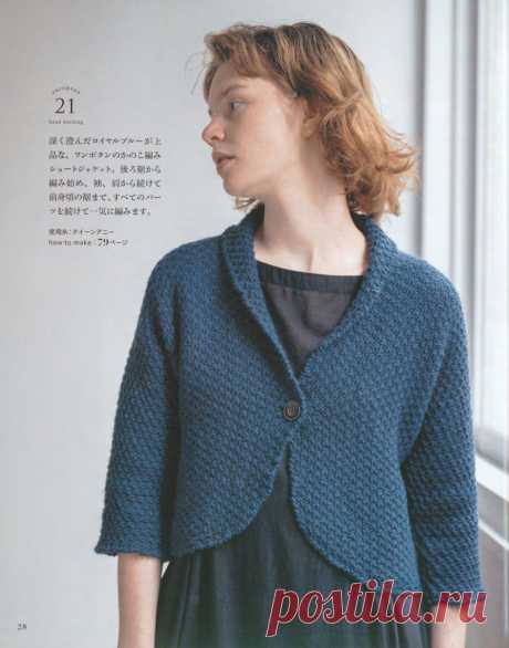 Let's Knit Series Autumn / Winter 2021-2022г