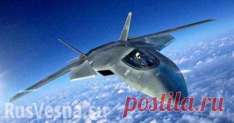 Новейший российский истребитель сможет выходить в космос