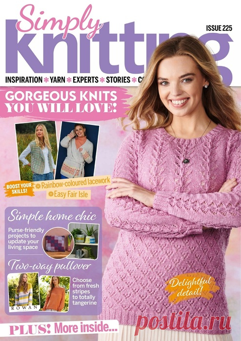 Вязаные модели в журнале «Simply Knitting №225 2022» | Вязание спицами для начинающих Журнал по вязанию спицами. В каждом выпуске этого журнала представлено более 20 моделей одежды и аксессуаров для взрослых и детей, интересные идеи для создания уюта в вашем доме. В номере много творческих идей для тех, кто любит вязать. Красивые проекты одежды, игрушки, предметы интерьера...