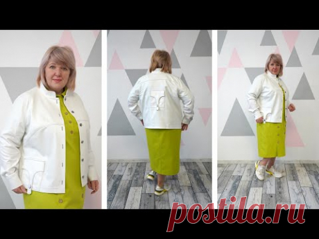 Модная куртка из джинса. Создаем шикарный Весенний образ
