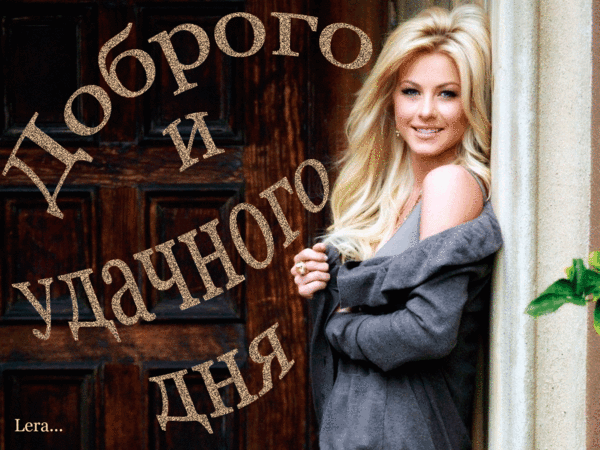 С добрым утром - 2980 фото. Фотографии Борис Боровской.