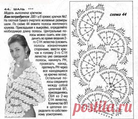 ленточное кружево крючком схемы и описание: 10 тыс изображений найдено в Яндекс.Картинках