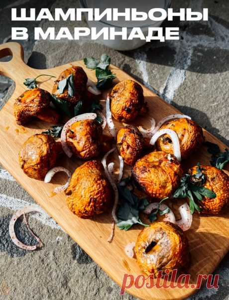 МАНГАЛьные закуски