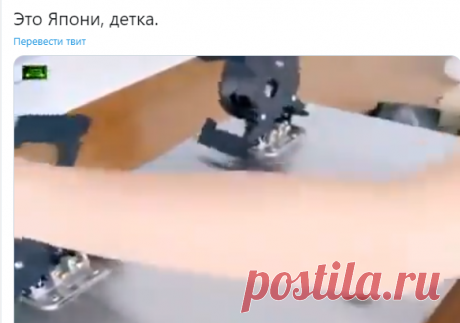 Энергия на шару on Twitter: &quot;Это Япони, детка. https://t.co/fw3sNvMmr2&quot; / Twitter