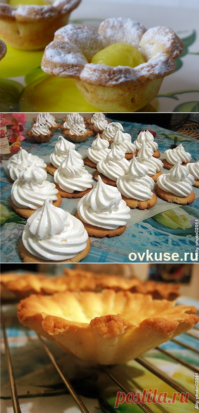Потрясающий рецепт теста для корзиночек | Четыре вкуса