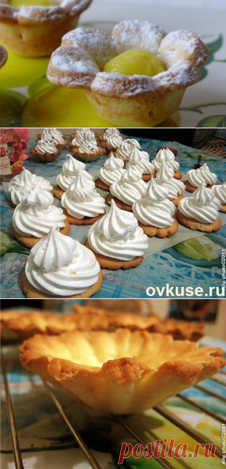 Потрясающий рецепт теста для корзиночек | Четыре вкуса