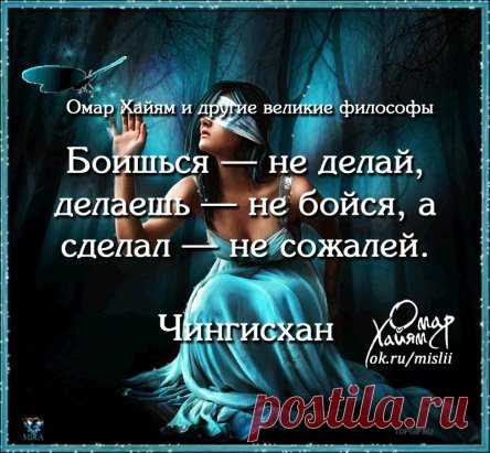 Вам сообщение!
