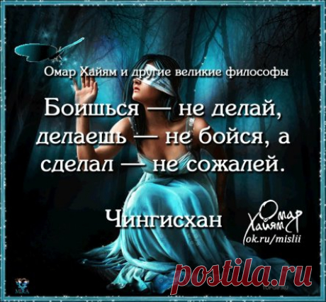 Вам сообщение!