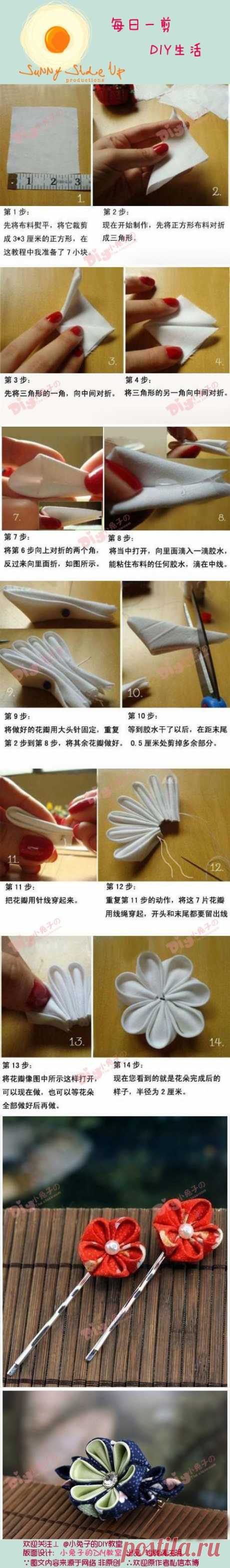 日系布艺花...来自绝爱云端的图片分享-堆糖
