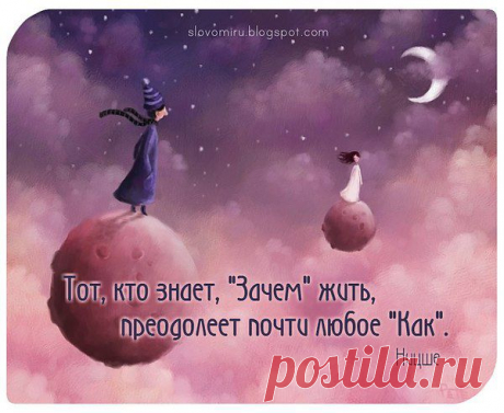 Интересные новости