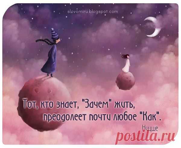 Интересные новости