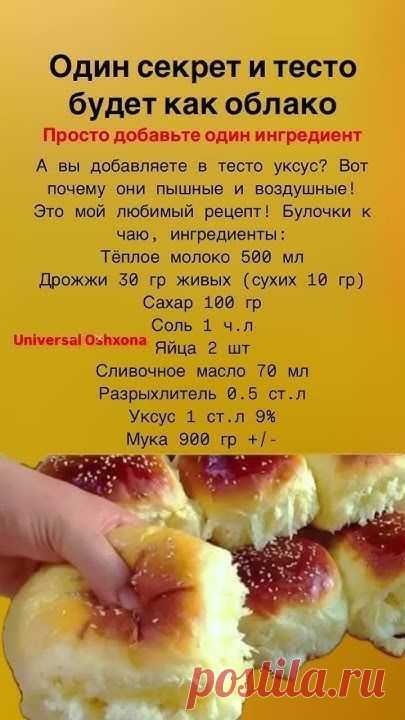 Изображение пина-истории