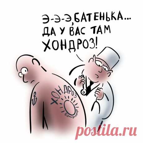 Про спазм мышцы в спине | Для пациентов | Яндекс Дзен