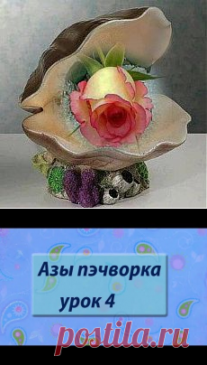 ЛОСКУТНОЕ ШИТЬЁ* | Татьяна Трофимова | Идеи и фотоинструкции бесплатно на Постиле