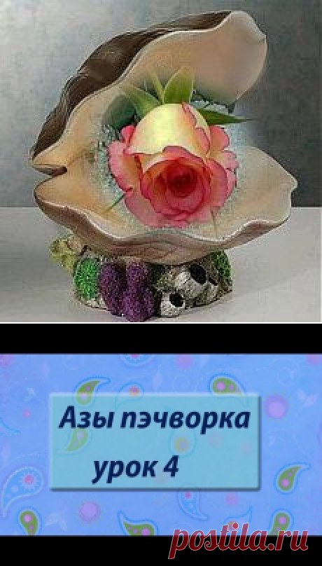 ЛОСКУТНОЕ ШИТЬЁ* | Татьяна Трофимова | Идеи и фотоинструкции бесплатно на Постиле