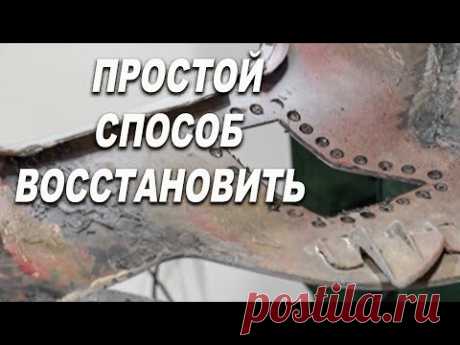 ПРОСТОЙ способ ремонта бампера, без БОЛЬШОГО КУСКА