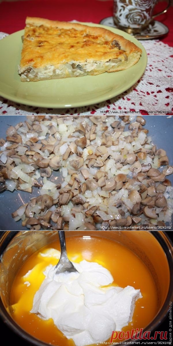 Пирог ЖУЛЬЕН с курицей и грибами РЕЦЕПТ С ФОТОГРАФИЯМИ