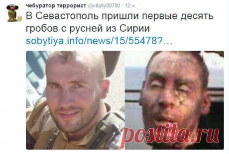 Россия воюет в Сирии: Россия направила в Сирию подразделения морской пехоты ЧФ РФ - война, Россия, Сирия, Война в Сирии, Россия воюет в Сирии (01.10.15 16:38) « За рубежом « Новости | Цензор.НЕТ