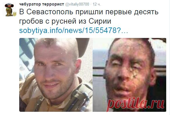 Россия воюет в Сирии: Россия направила в Сирию подразделения морской пехоты ЧФ РФ - война, Россия, Сирия, Война в Сирии, Россия воюет в Сирии (01.10.15 16:38) « За рубежом « Новости | Цензор.НЕТ