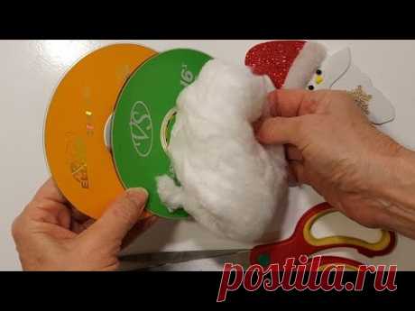 Беру 2ШТ.ДИСКОВ CD-DVD и ВАТУ!Я в ВОСТОРГЕ!Если у вас есть ДИСКИ-ЭТО видео для вас!diy идеи.новыйгод