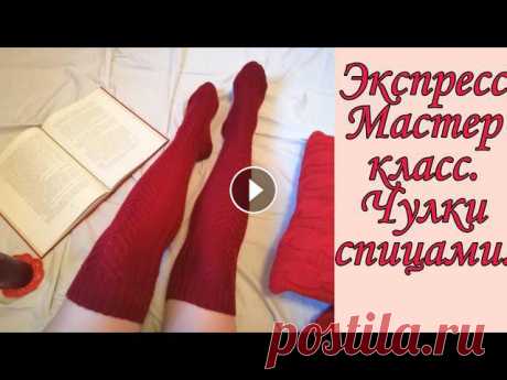 Экспресс-МК. Чулки спицами. Я в инстаграм: МК по пинеткам МК плед в технике пэчворк МК по пледу для торопыжек: МК шапочка для торопыжек: Вязаный гардероб нашей семьи, часть 1: Вя...