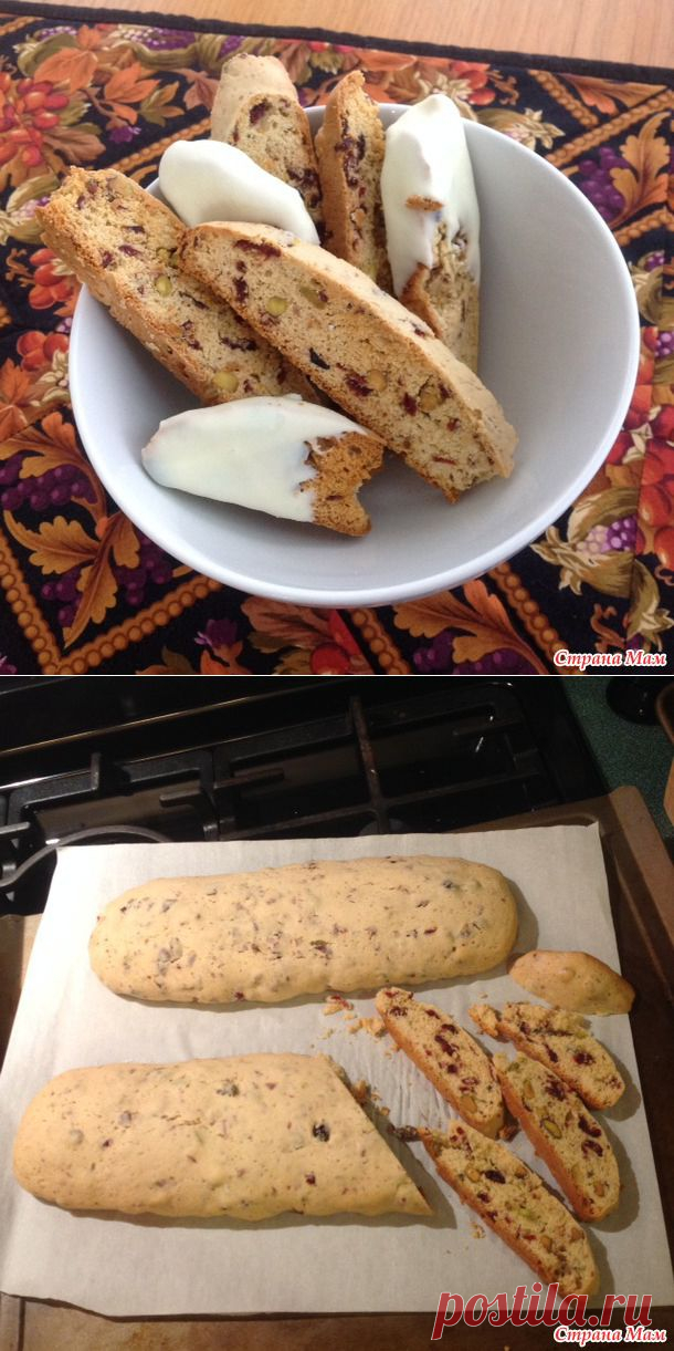 Biscotti - любовь моя - Страна Мам