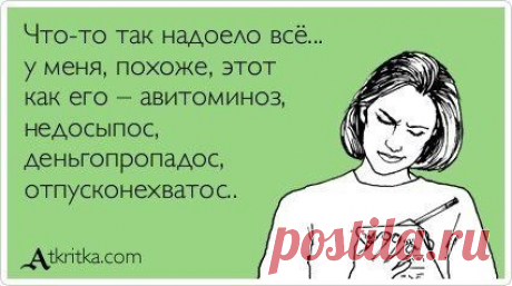 диагноз