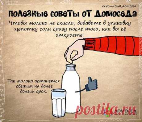 ХОЗЯЮШКА Рецепты. Домашний уют.