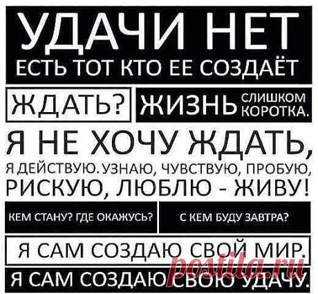 Люди сами себе устраивают проблемы – никто не заставляет их выбирать скучные профессии, жениться не на тех людях или покупать неудобные туфли.