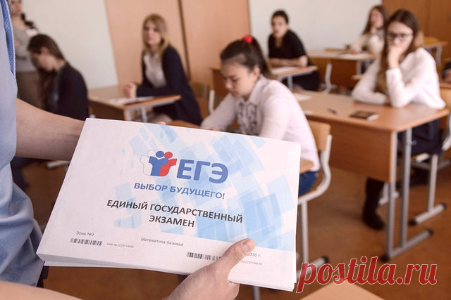 Подготовка к ЕГЭ: ТОП-7 сайтов для школьников » Notagram.ru ТОП-7 сайтов для школьников и их родителей, чтобы подготовиться к ЕГЭ. Сайты с предметами для всех классов. Учебники, рефераты, задачники для ЕГЭ.