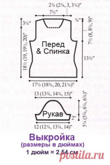 Openwork pullover with short sleeves