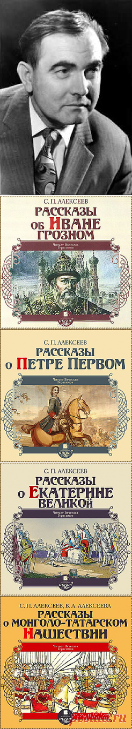 Почта Mail.Ru