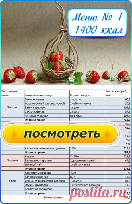 #здоровье	
#дляздоровья
#оздоровье
#проздоровье
#полезно
#спользой
#каквыздороветь
#фитнес
#упражнения
#какпохудеть
#похудение
#упражнениядляпохудения
#худеем
#хочупохудеть
#всёдляздоровья
#диета
#правильнаядиета
#упражнения
#какпохудеть