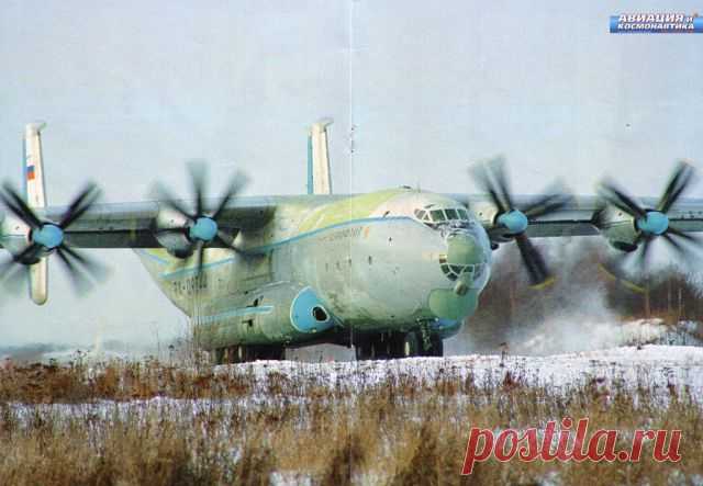 Ан-22 «Анте́й» — советский тяжелый турбовинтовой транспортный широкофюзеляжный самолёт. Первый полёт выполнил в 1965 году. Серийно произведено 68 экземпляров, включая два для прочностных испытаний.
Предназначен для перевозки на большие расстояния тяжелой и крупногабаритной боевой техники и войск, а также для десантирования парашютным и посадочным способами воздушных десантов.